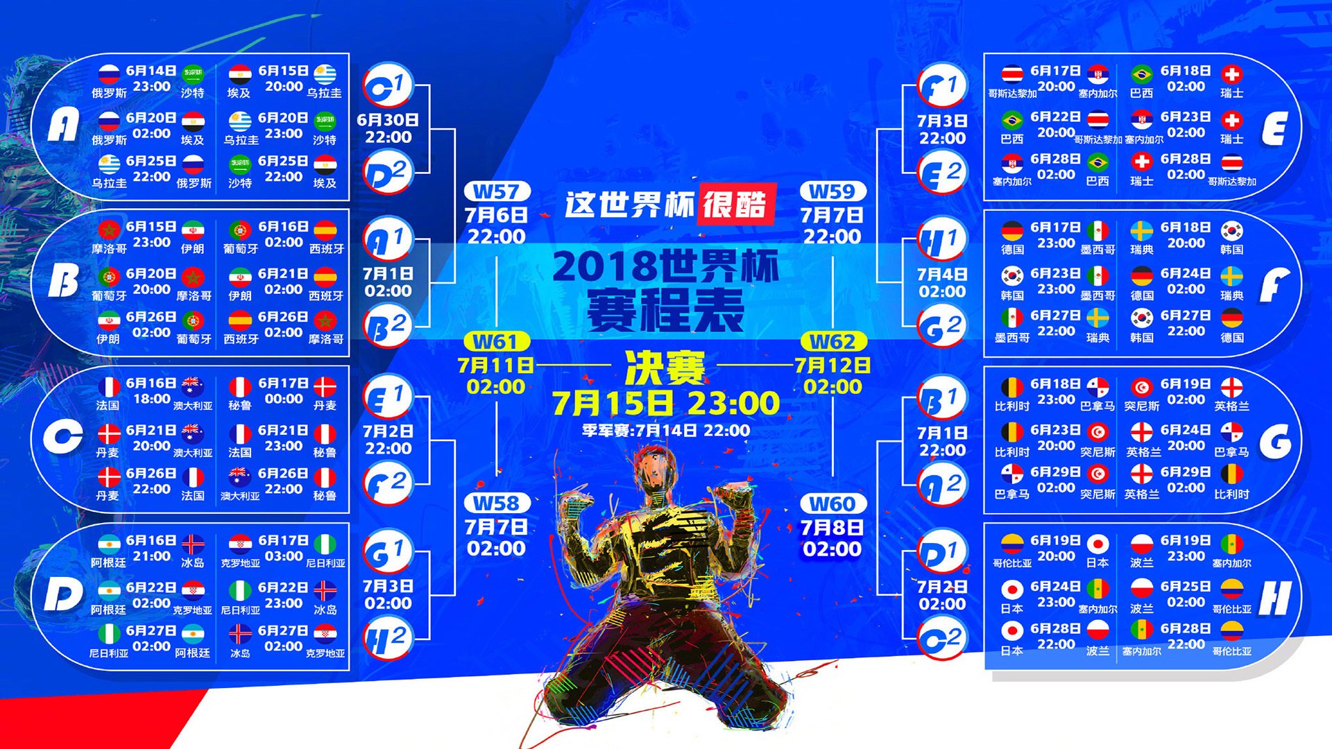 姆巴佩伤愈归来状态炸裂，速度与激情点燃绿茵王者之势